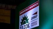 Δημοκρατική Συμπαράταξη: H αντιθεσμική επίθεση του Στ. Κοντονή απαξιώνει τη Δικαιοσύνη