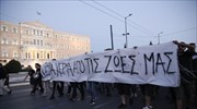 Νέα συγκέντρωση για την Ηριάννα