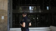 Εισβολή του «Ρουβίκωνα» στην Τράπεζα της Ελλάδος