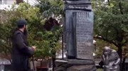 Λάρισα: Βεβήλωσαν το Μνημείο Ολοκαυτώματος Ελλήνων Εβραίων Μαρτύρων
