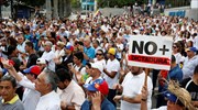 Βενεζουέλα: Σε γενική απεργία καλεί η αντιπολίτευση