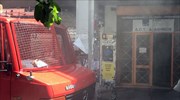 Εξάρχεια: Φωτιά στο κτήριο της ΔΟΥ Δ