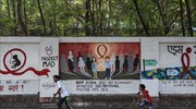 ΟΗΕ: Μείωση κατά 50% των θανάτων από AIDS την τελευταία δεκαετία