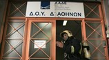 Φωτιά στο κτήριο της Δ' ΔΟΥ Αθηνών στα Εξάρχεια