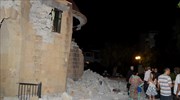 Strong earthquake shakes eastern Aegean, between island of Kos and SW Turkey