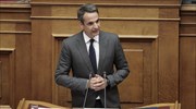 Αναβολή της συζήτησης στη Βουλή για την Εξεταστική ζήτησε ο Κυρ. Μητσοτάκης