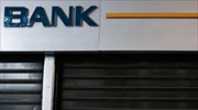 Reuters: Στην OTP Bank η ρουμανική θυγατρική της ΕΤΕ