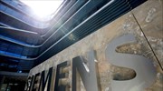 Κρεμλίνο: Ουδέν σχόλιον για την απόφαση Siemens να περιορίσει τις δραστηριότητές στη Ρωσία