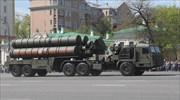 ΗΠΑ: Ανησυχία για πιθανή αγορά ρωσικών S-400 από την Τουρκία