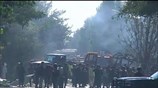 Αφγανιστάν: Δεκάδες νεκροί από έκρηξη παγιδευμένου αυτοκινήτου στην Καμπούλ