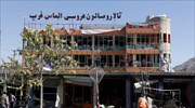 Έκρηξη παγιδευμένου αυτοκινήτου στην Καμπούλ