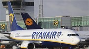 Ryanair: Υπέβαλε μη δεσμευτική προσφορά για την Alitalia