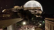 Μουσείο Ακρόπολης: Αυγουστιάτικη πανσέληνος με συναυλία και ελεύθερη είσοδο