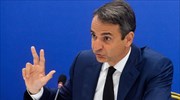 Κυρ. Μητσοτάκης: Επιλογή της κυβέρνησης η υπερφορολόγηση