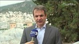 Κυριάκος Μητσοτάκης: Το θλιβερό κεφάλαιο της Κυβέρνησης ΣΥΡΙΖΑ - ΑΝΕΛ πρέπει να κλείσει
