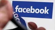 Facebook: Αύξηση 50% στις διαφημίσεις μέσω κινητών συσκευών