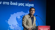 Αλ. Τσίπρας: Συνεννόηση σε περιφερειακό και σε κεντρικό επίπεδο με στόχο την ανάπτυξη