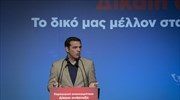 Αλ. Τσίπρας: Αν λάβω υπ