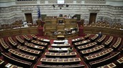 Τροπολογία για την ενίσχυση της ρευστότητας των πιστωτικών ιδρυμάτων