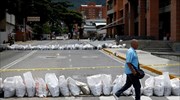 Βενεζουέλα: Απαγόρευση διαδηλώσεων επέβαλε η κυβέρνηση