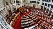 Βουλή: Εγκρίθηκε κατά πλειοψηφία το ν/σ του ΥΠΟΙΚ