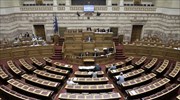 ND, 2 other opposition parties withdraw MPs from Parliament debate; charges of 