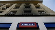 Εurobank: Τροχοπέδη στην ανάκαμψη ο αρνητικός ρυθμός αποταμίευσης