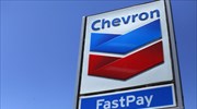 Κέρδη 1,5 δισ. δολαρίων για τη Chevron