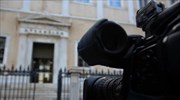Start price for 7 nationwide broadcast licenses set at 35 mln€ by independent authority