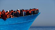 Οι Βρυξέλλες θα διαθέσουν 46 εκατ. ευρώ στην Ιταλία τη μείωση της μεταναστών από τη Λιβύη