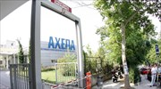 Χαλκιδική: Έκαναν κάμπινγκ όταν εξερράγη γκαζάκι