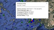 Σεισμός 4,4 Ρίχτερ στην Κω