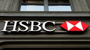 HSBC: Πρόγραμμα επαναγοράς μετοχών, ύψους 2 δισ. δολαρίων