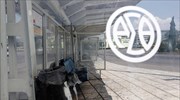 Αίτημα άμεσης έκδοσης της προσωρινής διαταγής για την κρατικοποίηση του ΟΑΣΘ