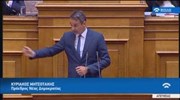 Κυρ. Μητσοτάκης: Η Ν.Δ. θα το καταργήσει το ν/σ για τα ΑΕΙ