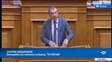Στ. Θεοδωράκης: Το νομοσχέδιο για την Παιδεία είναι ένας αριστερίστικος αχταρμάς με ακροδεξιά φρένα