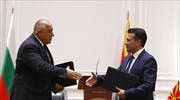 Σύμφωνο καλής γειτονίας υπέγραψαν Βουλγαρία - ΠΓΔΜ