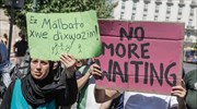 Πορεία Σύρων προσφύγων από το Σύνταγμα στη Γερμανική Πρεσβεία
