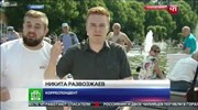 Ρωσία: Άνδρας γρονθοκόπησε δημοσιογράφο σε ζωντανή σύνδεση