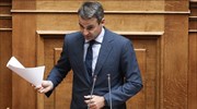 Κυρ. Μητσοτάκης: Βαφτίζετε μεταρρύθμιση την αλόγιστη επιβάρυνση των πολιτών