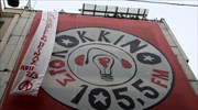 Επίθεση με μπογιές στο «Στο Κόκκινο»