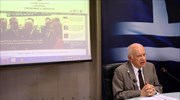 Πάνω από 2.300 αιτήσεις στην e-πλατφόρμα