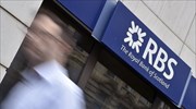 Επιστροφή στα κέρδη για την RBS