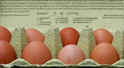 Γερμανία: Η αλυσίδα σούπερ μάρκετ Aldi απέσυρε όλα τα αβγά από τα ράφια της