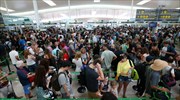 Ουρές σε αεροδρόμιο της Βαρκελώνης λόγω απεργίας