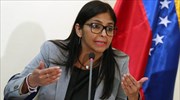 Βενεζουέλα: Η πρώην ΥΠΕΞ Ντέλσι Ροντρίγκες πρόεδρος της Συντακτικής Συνέλευσης