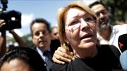 Βενεζουέλα: Δεν αναγνωρίζει την καθαίρεσή της η γενική εισαγγελέας