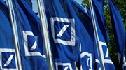 Τράπεζες: Εκτός της κορυφαίας 15αδας η Deutsche Bank