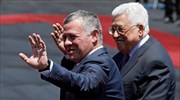 Τον πρόεδρο της Παλαιστίνης Αμπάς επισκέπτεται ο βασιλιάς της Ιορδανίας Αμπντάλα