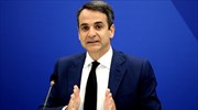 Κυρ. Μητσοτάκης: Εμείς δεν διχάζουμε πάνω στα καμένα